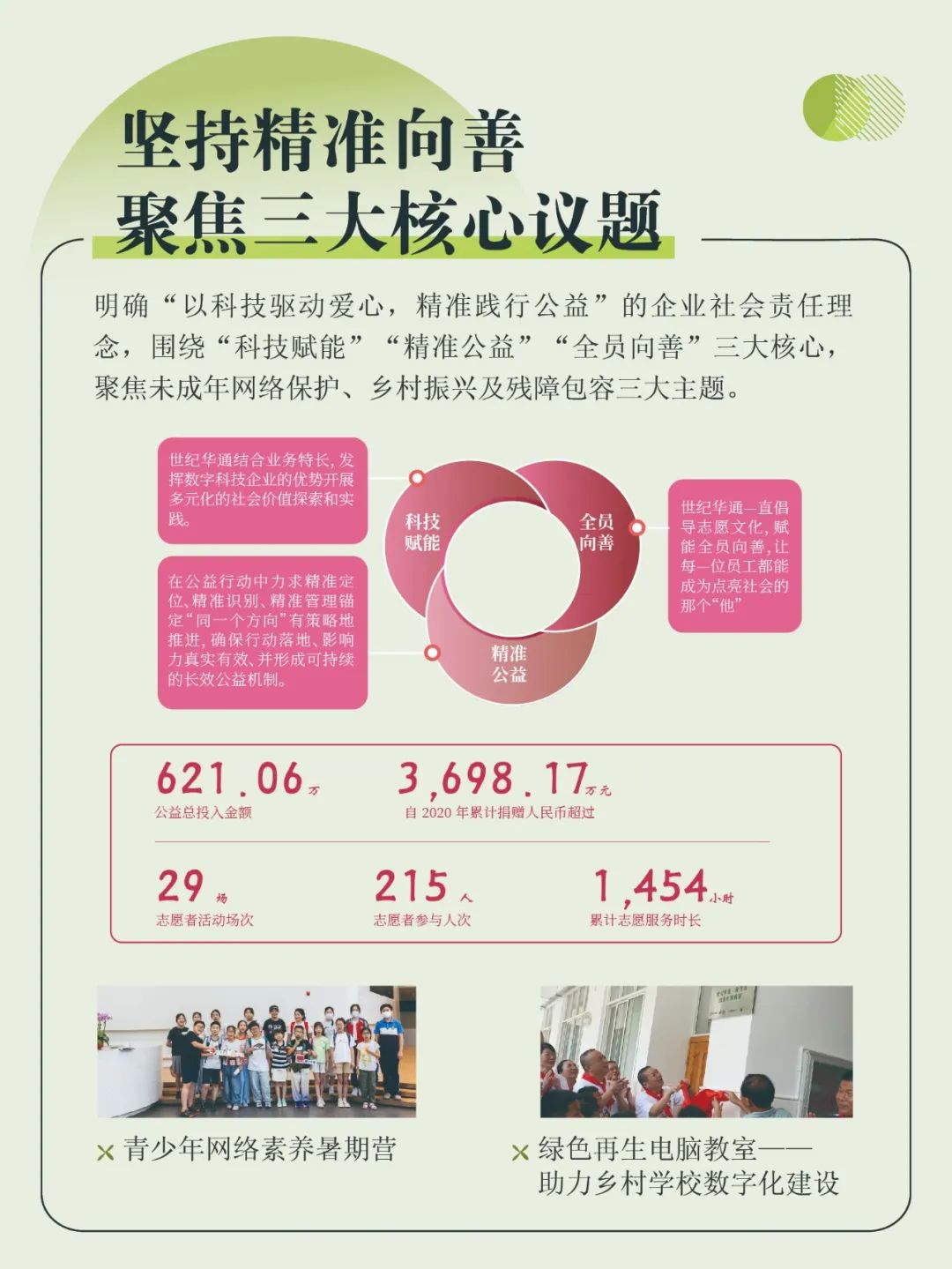 九游会游戏 - J9九游会
