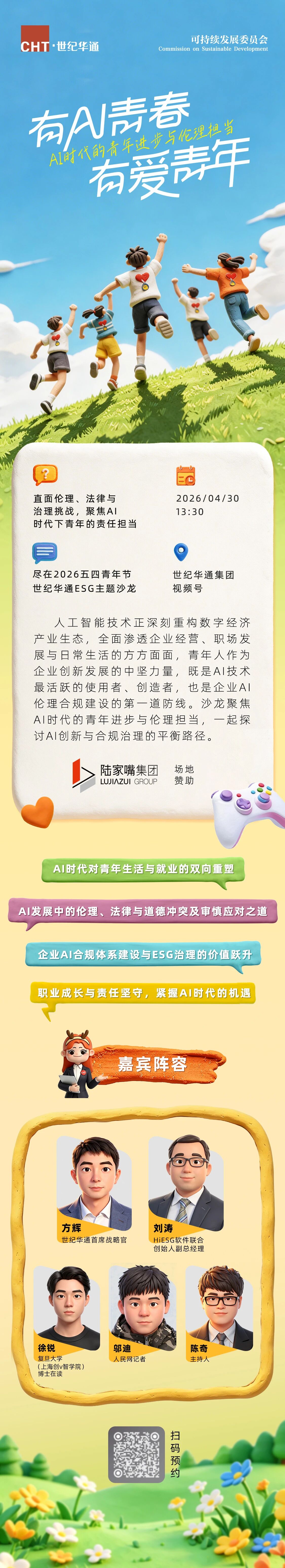 AG九游会 - J9九游会