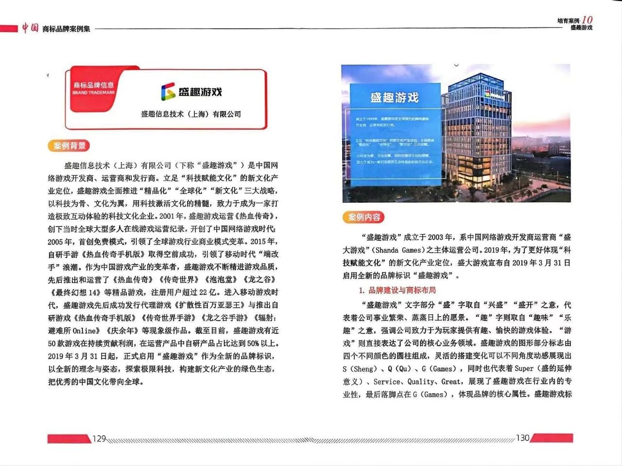九游会游戏 - J9九游会