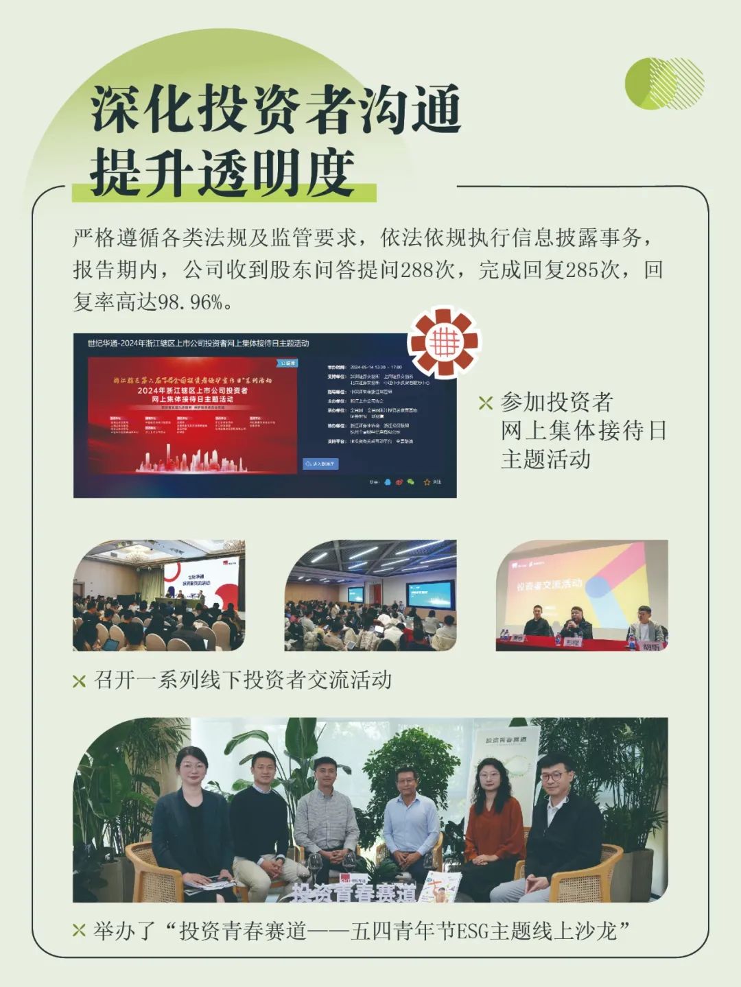 九游会游戏 - J9九游会
