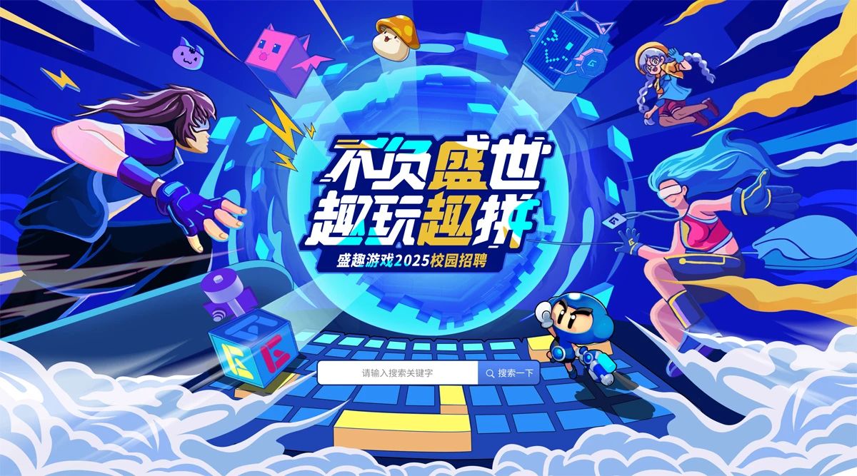 九游会游戏 - J9九游会