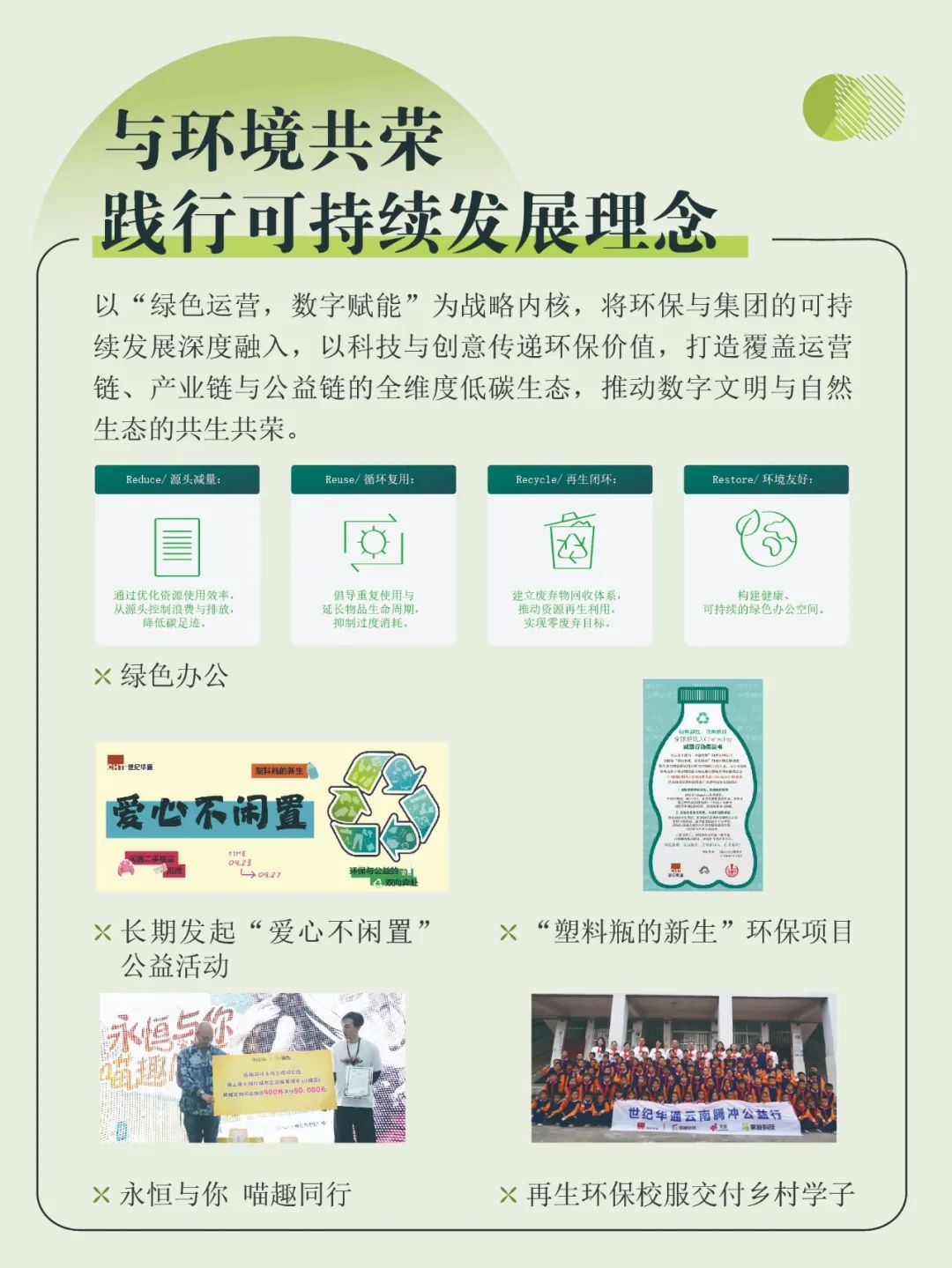 九游会游戏 - J9九游会