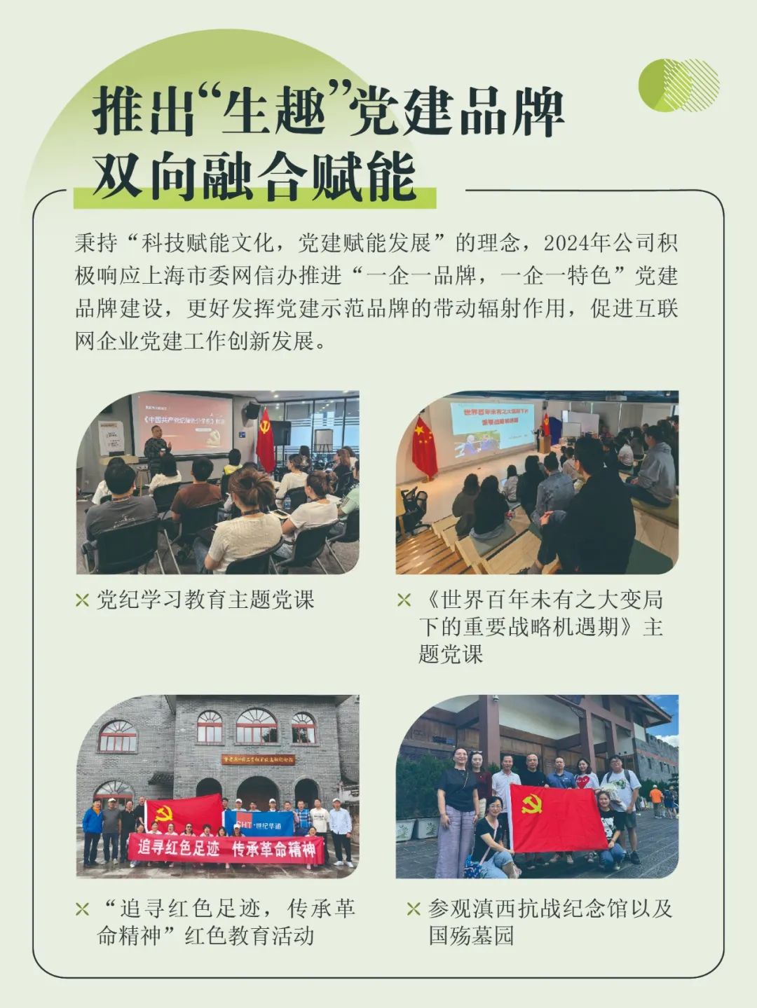 九游会游戏 - J9九游会