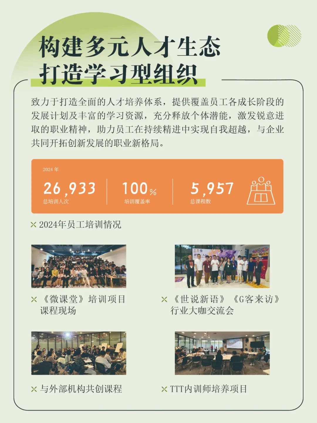 九游会游戏 - J9九游会