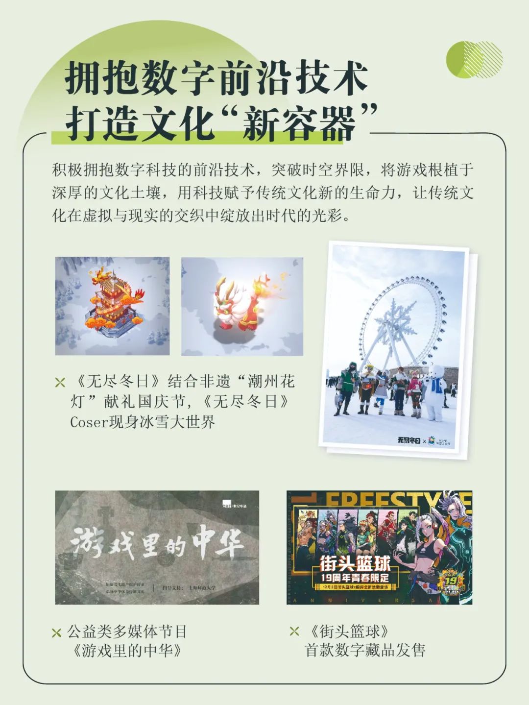 九游会游戏 - J9九游会