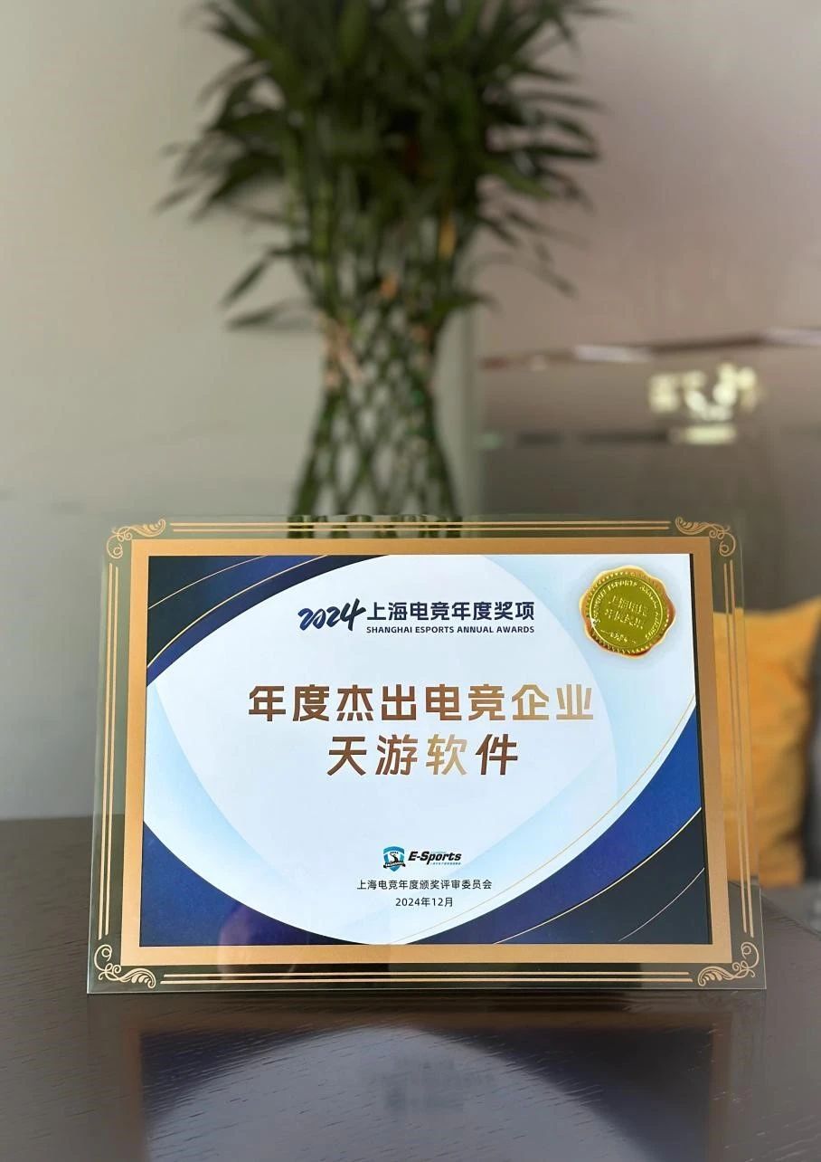 九游会游戏 - J9九游会