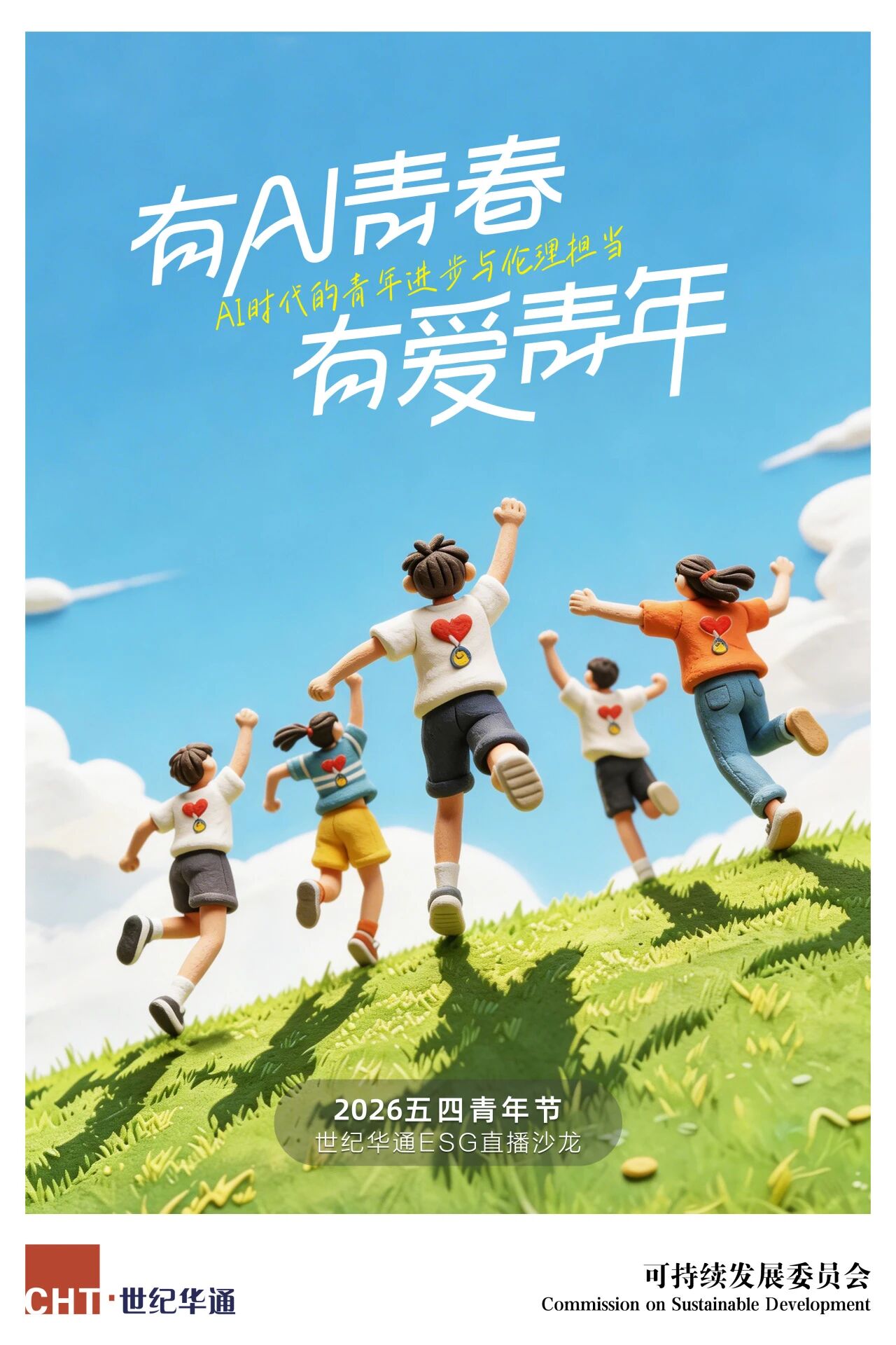 AG九游会 - J9九游会