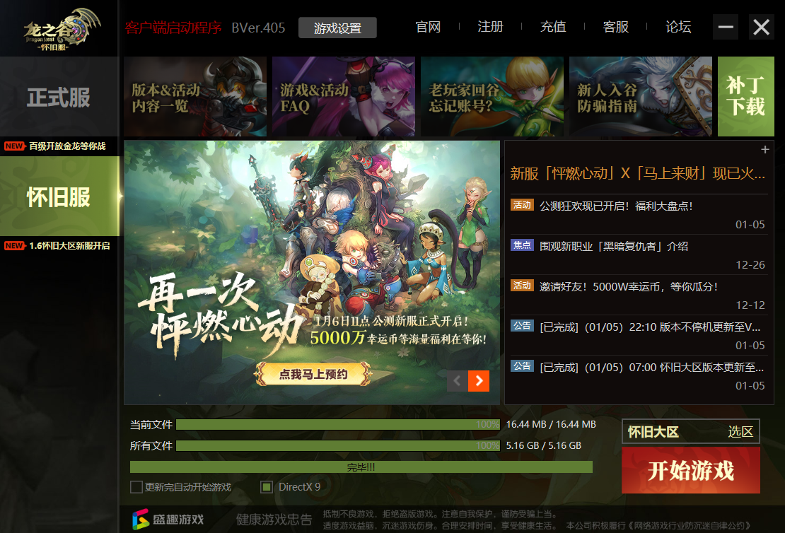 九游会游戏 - J9九游会