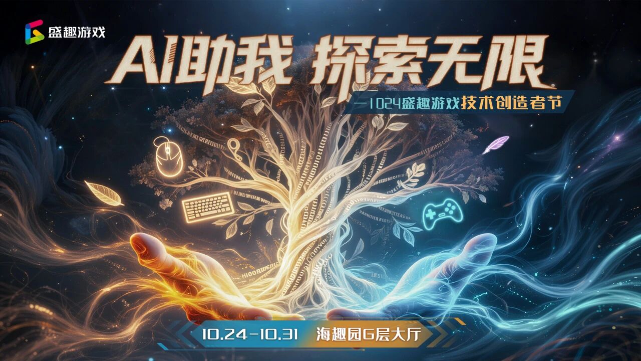 九游会游戏 - J9九游会