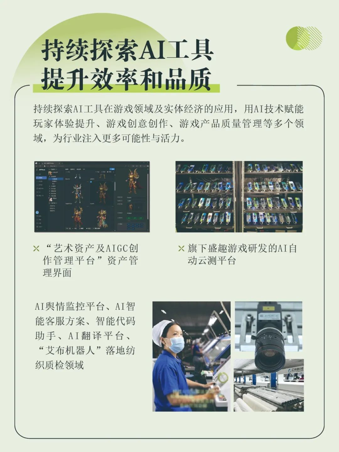 九游会游戏 - J9九游会