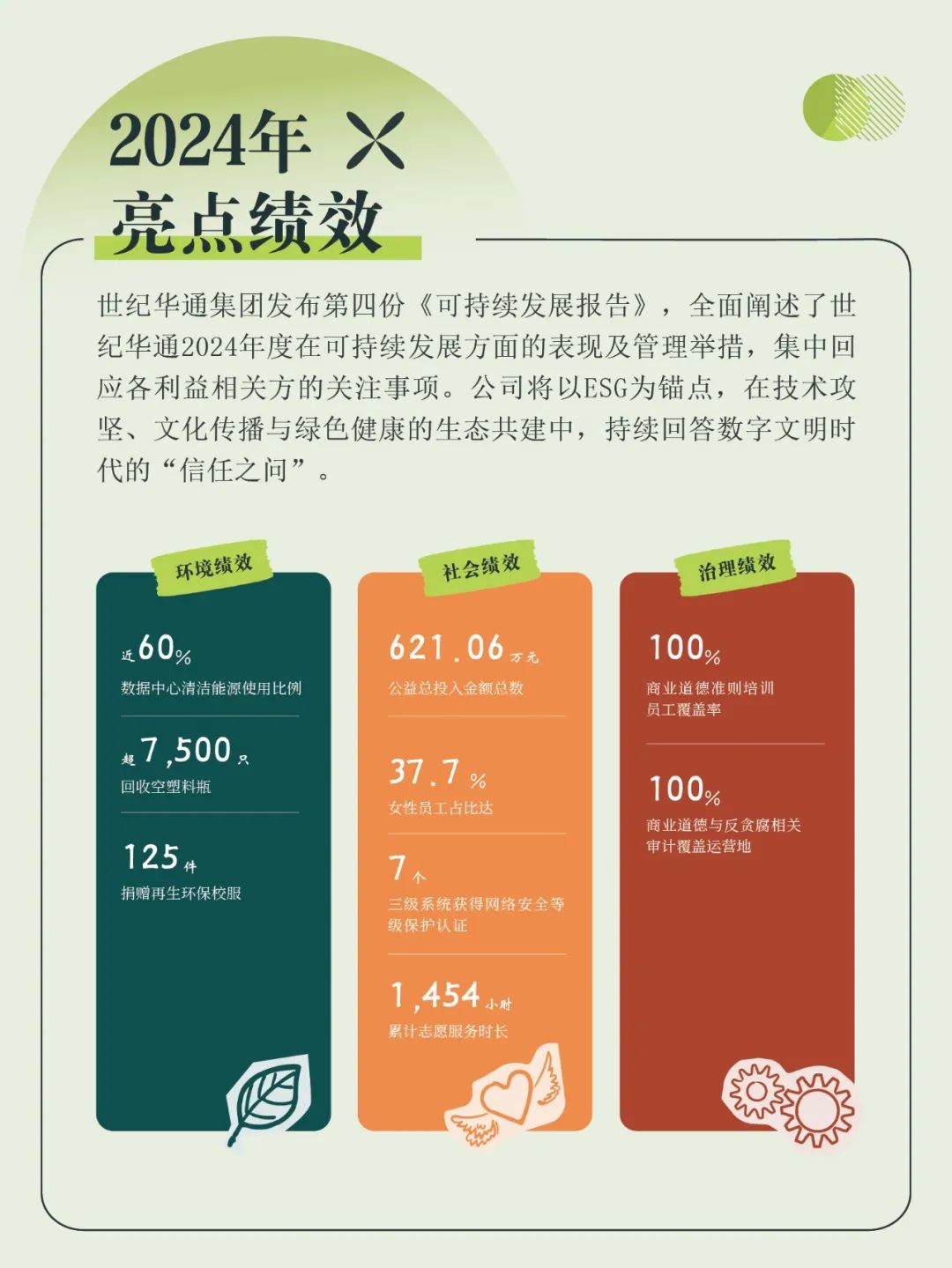 九游会游戏 - J9九游会